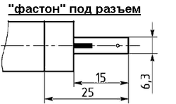 Контактные выводы ТЭН - лепестки под винт